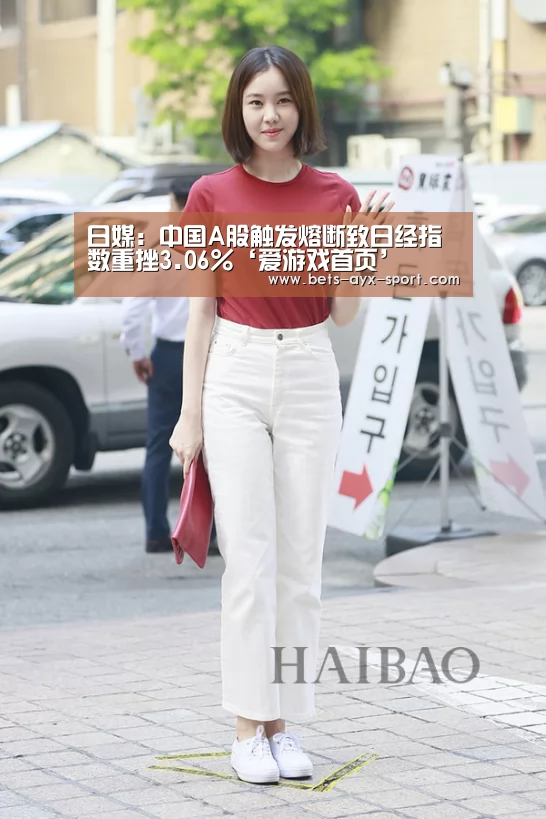 爱游戏体育