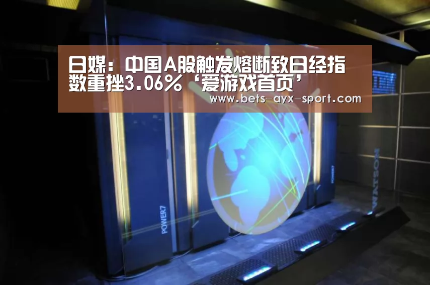 爱游戏