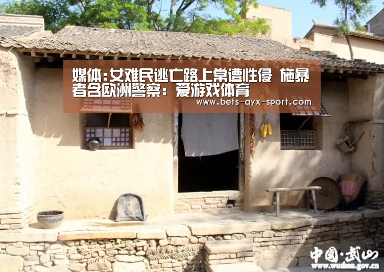 爱游戏