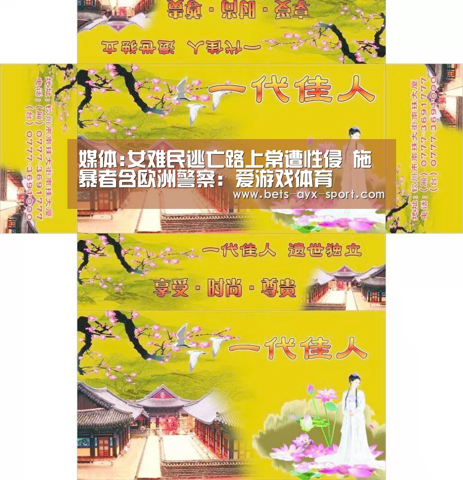 爱游戏首页