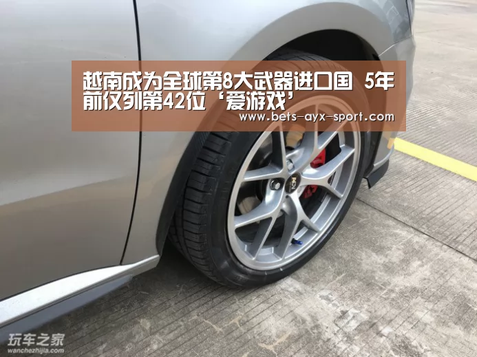 爱游戏官网