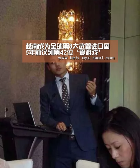 爱游戏体育