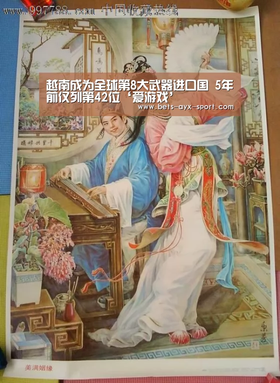 爱游戏官网
