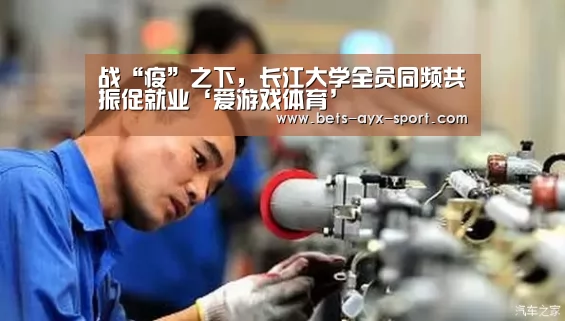 爱游戏官网