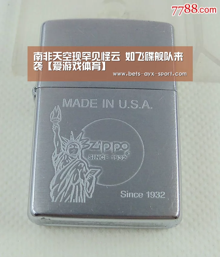 爱游戏