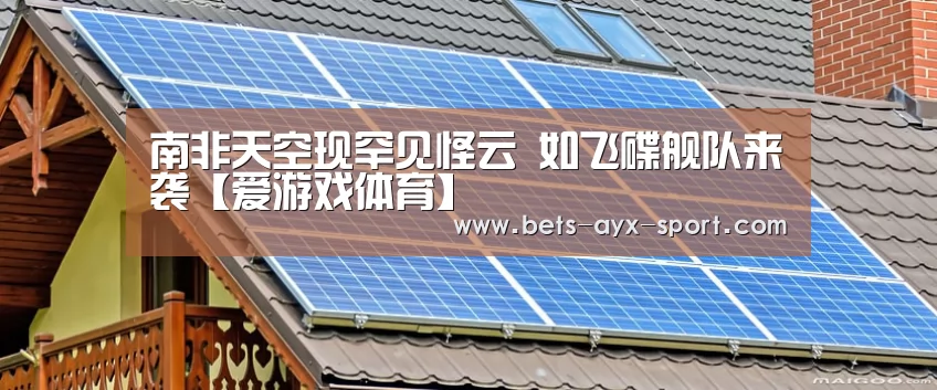 爱游戏