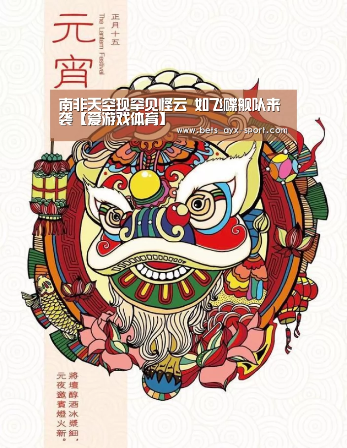 爱游戏体育