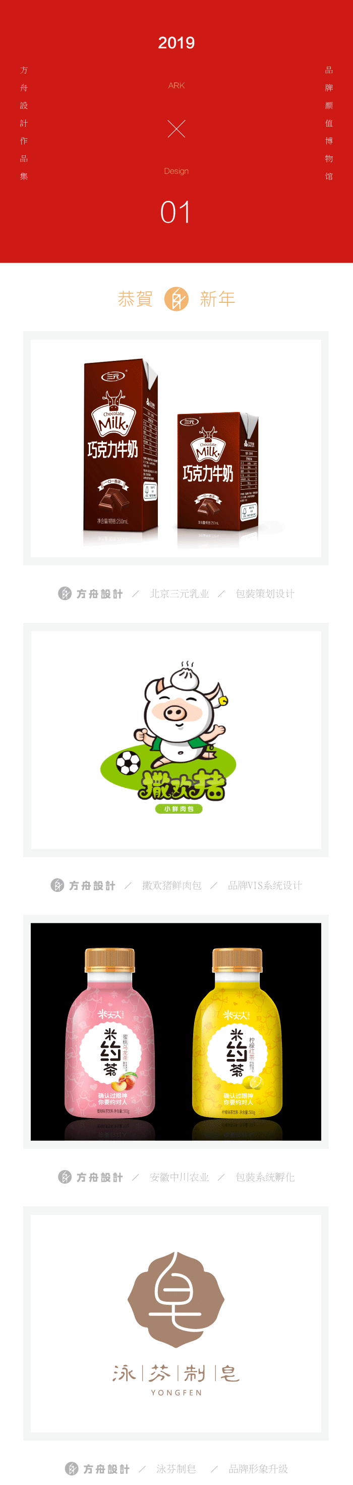 黄淮学院经济与管理学院党委书记亲切慰问一线志愿者“爱游戏”(图2) 爱游戏官网