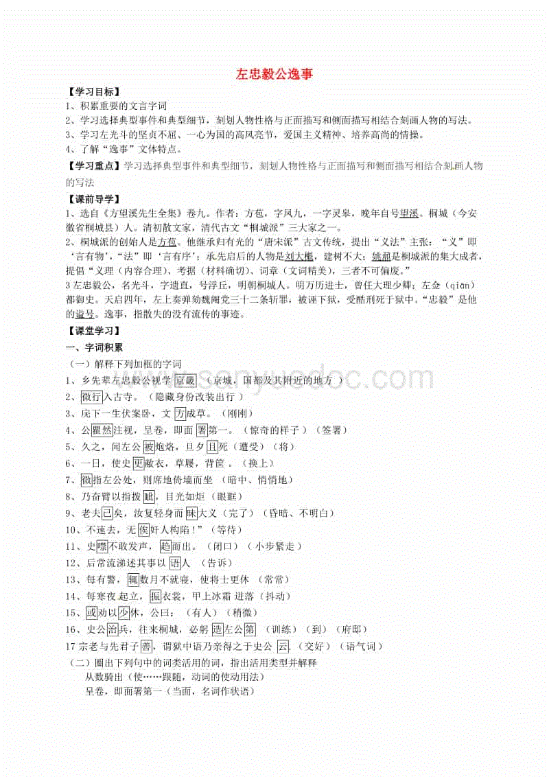 猎鹰解期:铁矿期货2月18日操作建议【爱游戏】(图4) 爱游戏官网