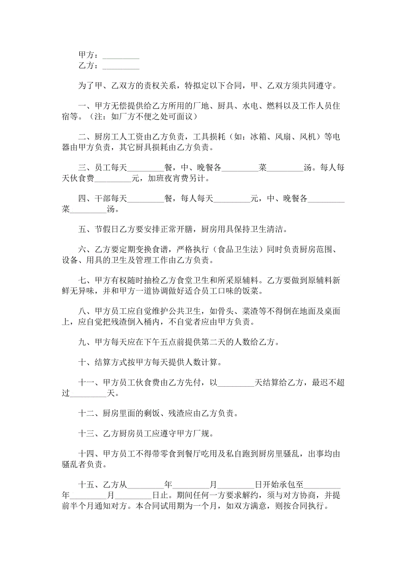 ‘爱游戏’科学家称“飞石”是全球气候变暖潜在危害之一(图1) 爱游戏