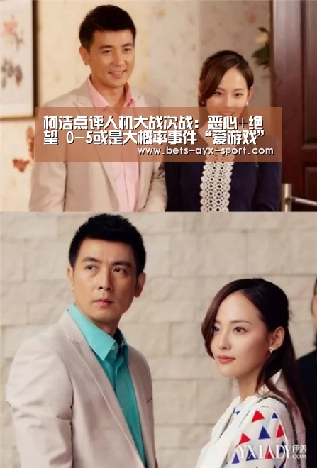 柯洁点评人机大战次战:恶心+绝望 0-5