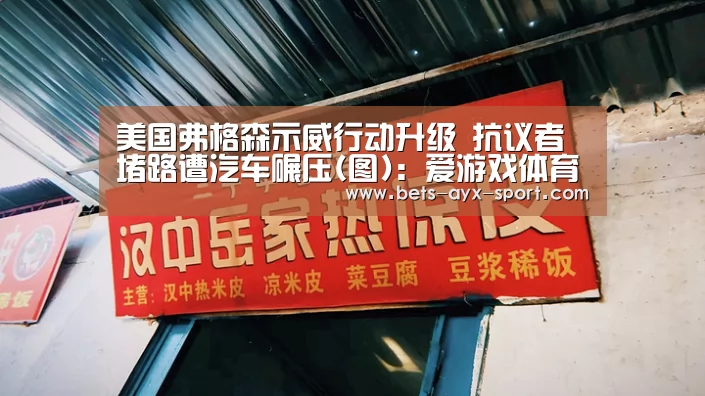 爱游戏