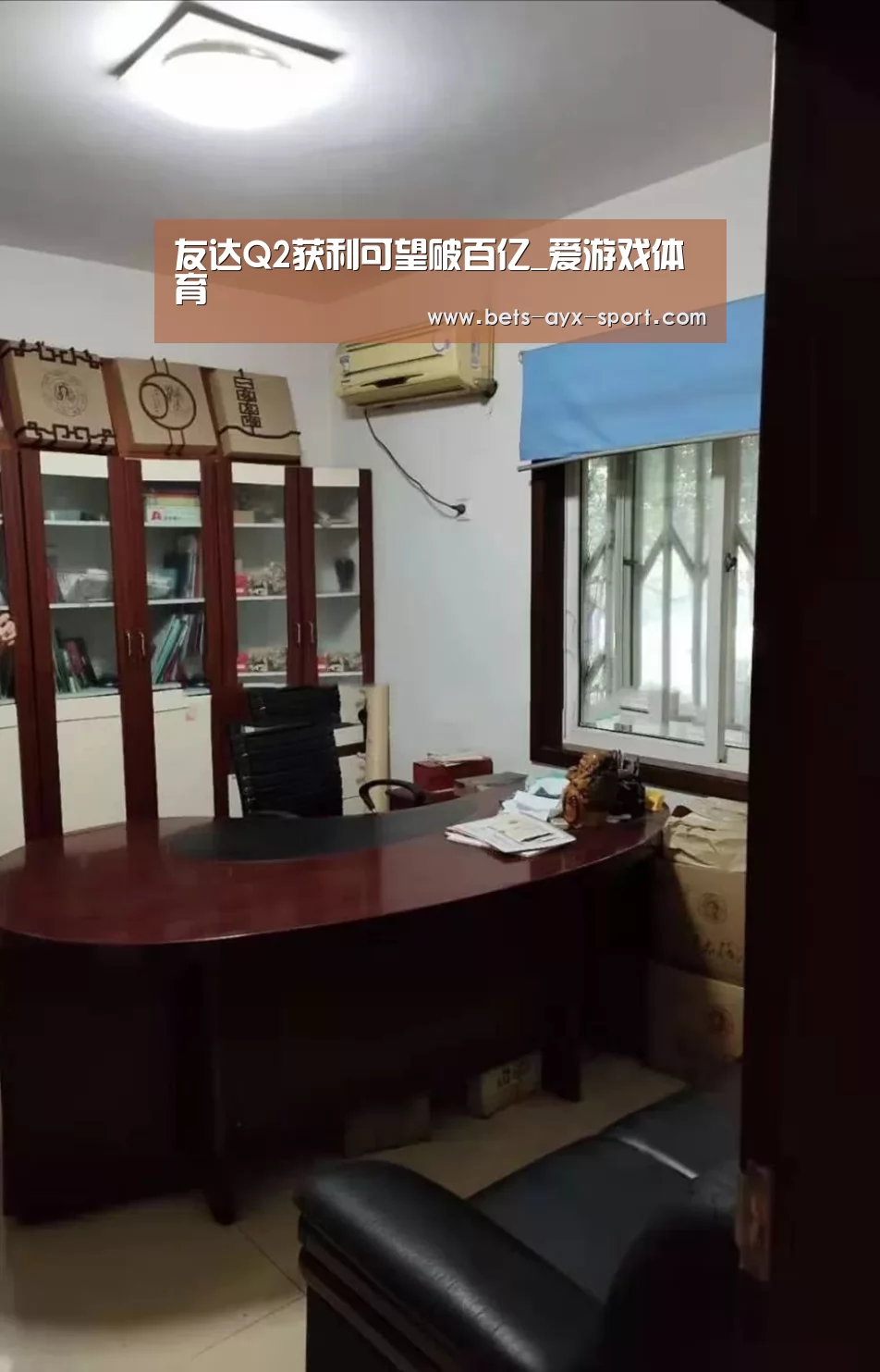 友达Q2获利可望破百亿_爱游戏体育(图3) 爱游戏体育