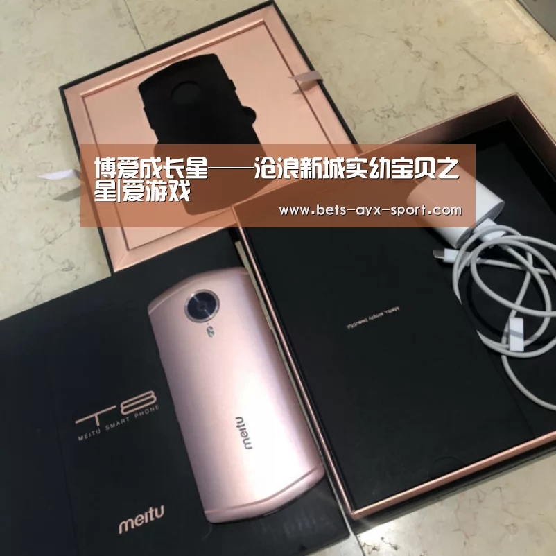 爱游戏官网