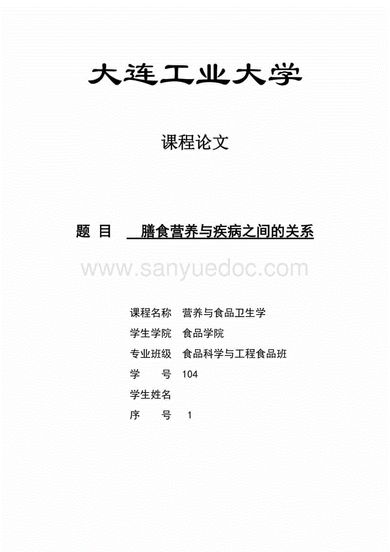 爱游戏官网