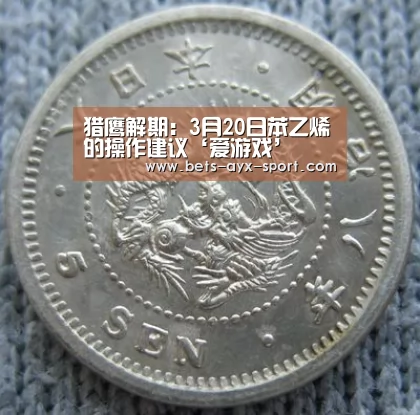 爱游戏体育
