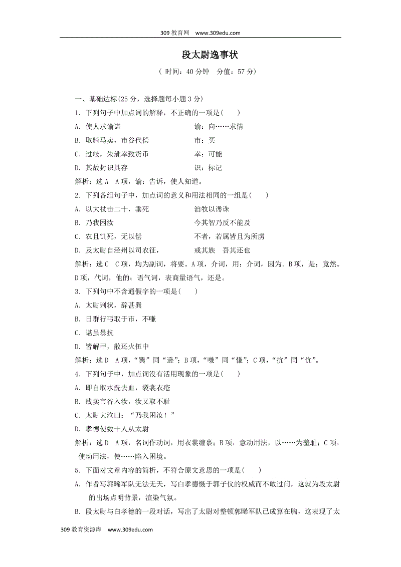 ‘爱游戏官网’猎鹰解期:1月10日国债期货的操作建议(图1) 爱游戏首页