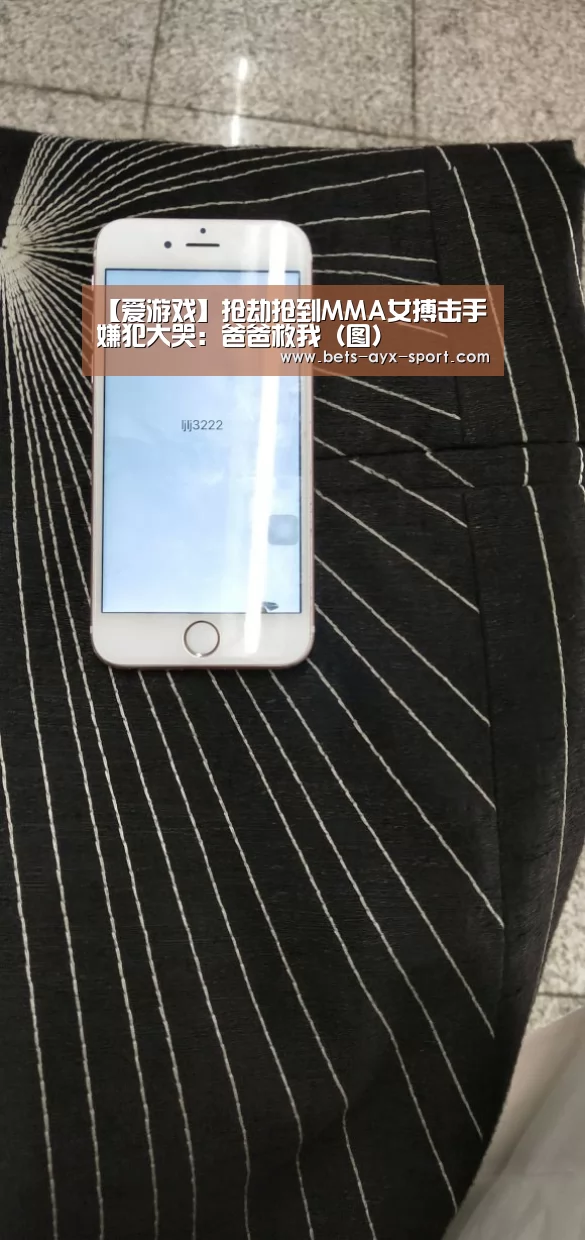 爱游戏官网